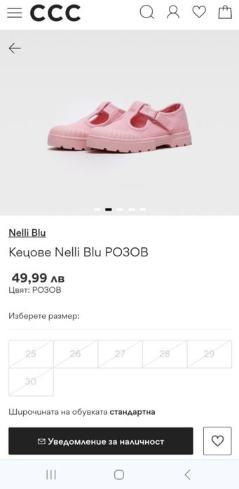 НОВИ Кецове за Момиче Nelli Blu в РОЗОВО, номер 27