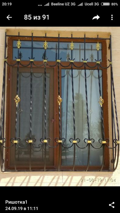 200минг.ришотка.аграды.перила.ворота.навес.казиркы