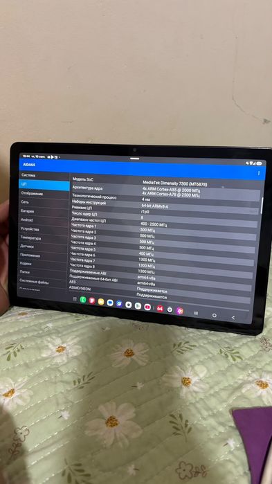Samsung Galaxy Tab 11+ 5G 128 gb