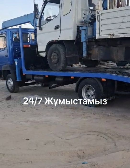 Эвакуатор манипулятор 24/7