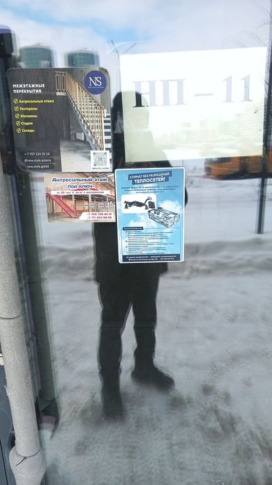 Приточная система