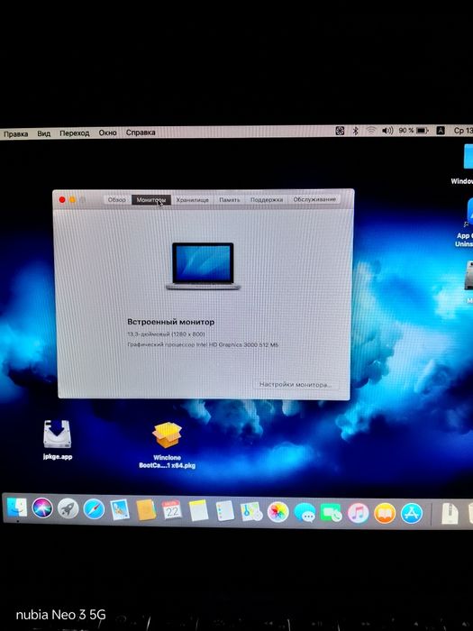 Mac Book 13 pro обмен или продажа