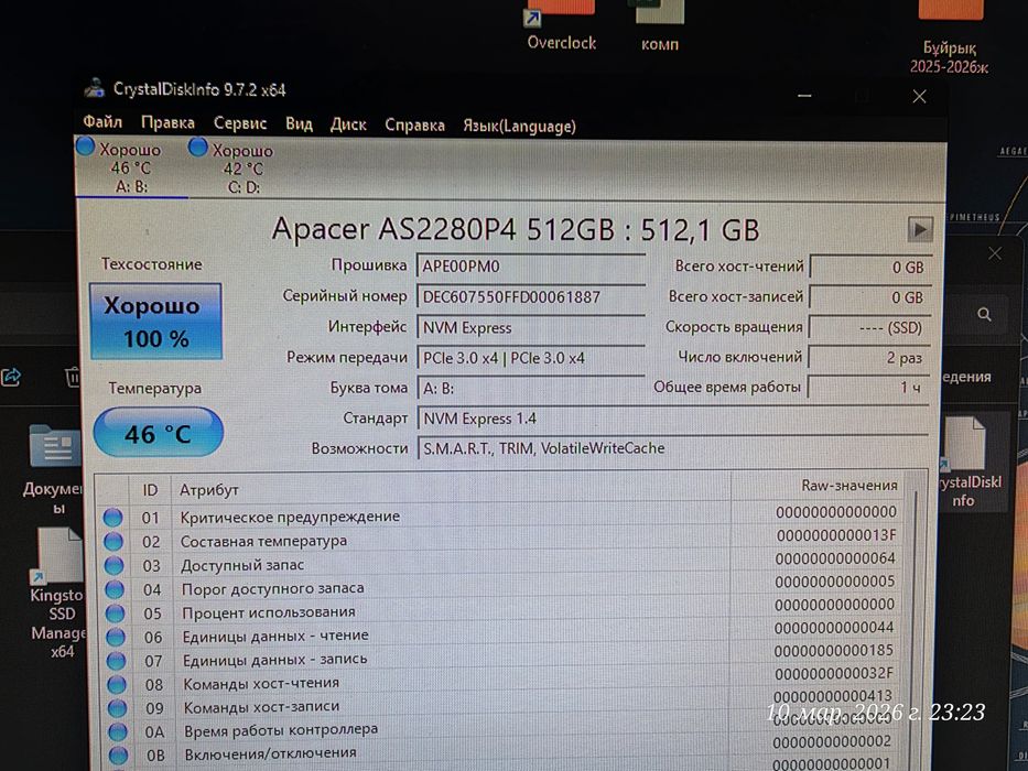 Ryzen 7800x3d, 3080ti 12gb