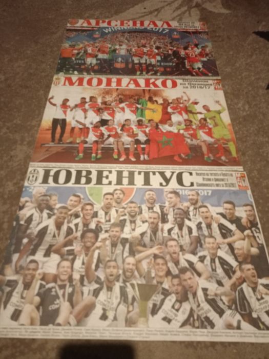 Футболни отбори от мач и други