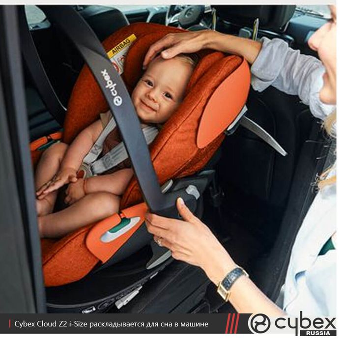 Автокресло Cybex Cloud Z2