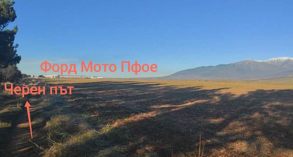 Продава се Земеделски имот в София, Борово -  кв.м за 8000 €/дка - Снимка #2