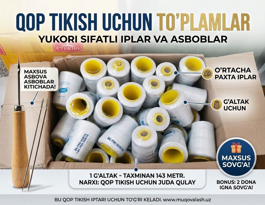 Ip qop tikish uchun