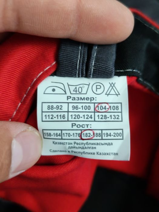 Роба, хорошего качества 52 размер