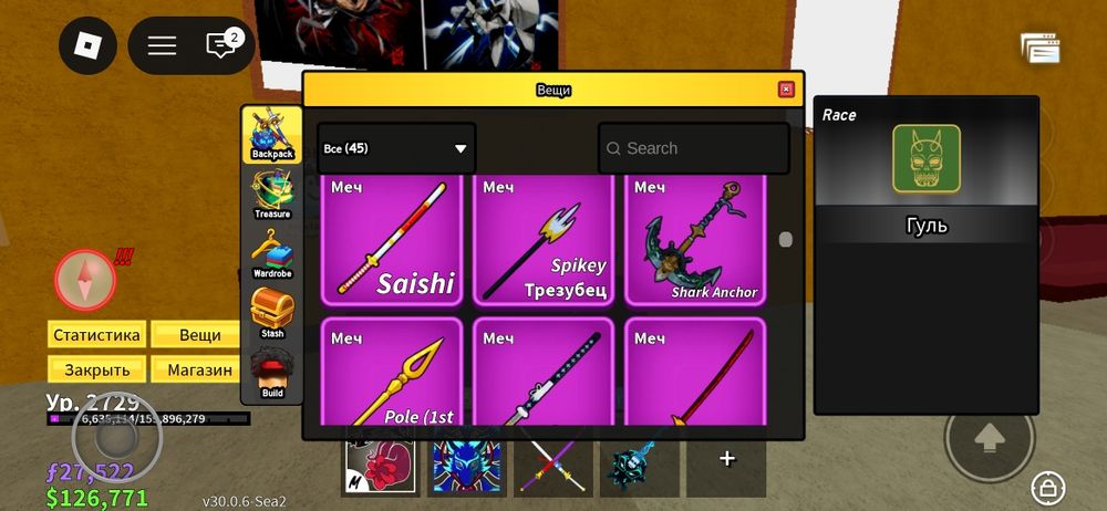 Огромный Аккаунт Roblox 10k+ total