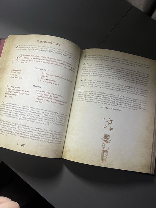 Книга Гарри Поттер