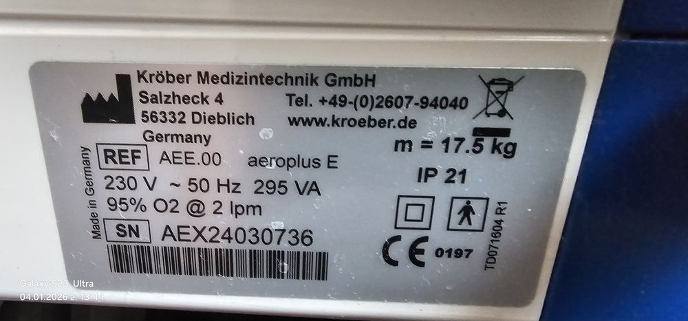 Кислороден концентратор