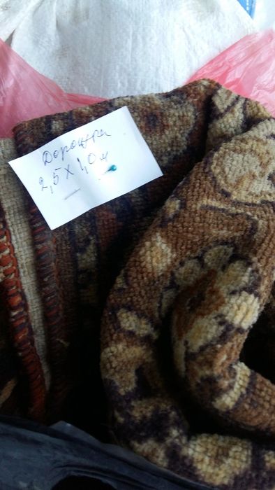 Коврики и дорожки