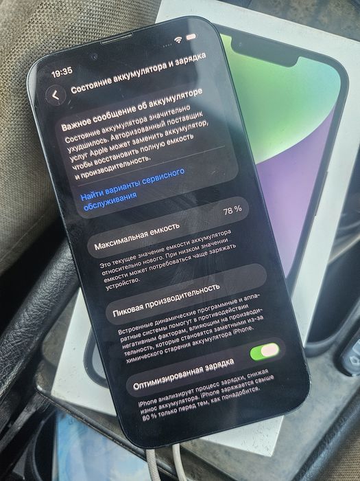 IPhone 14 128 gb