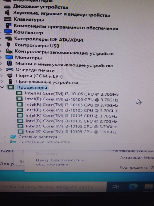 Domawniy  igravoy komyuter i3 10100 ozu 8gb