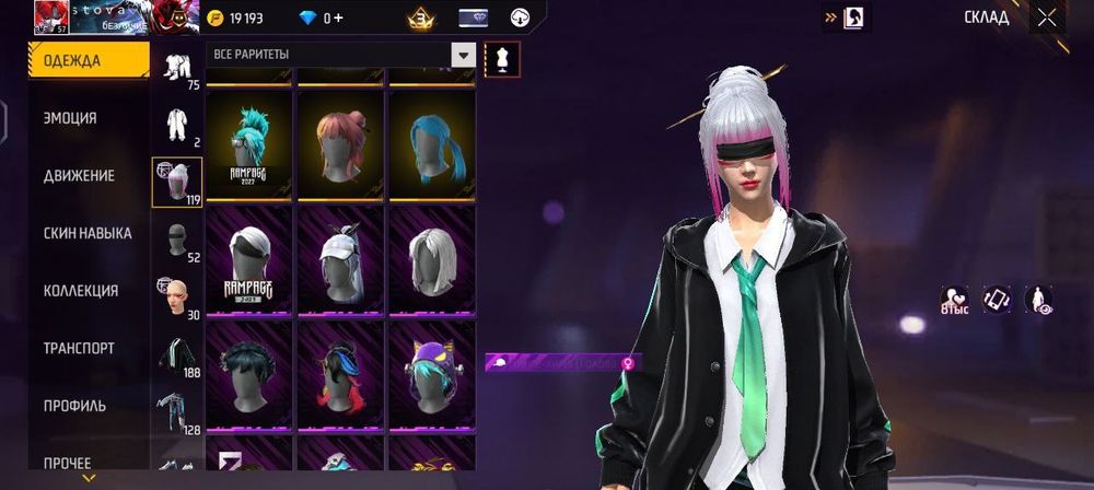 Продажа аккаунта