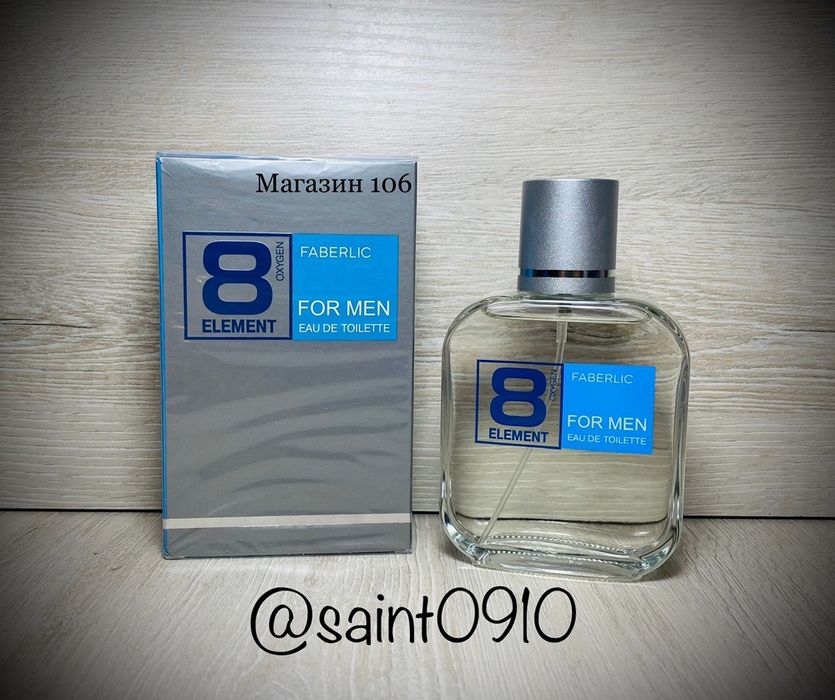 8 Element oxygen Faberlic