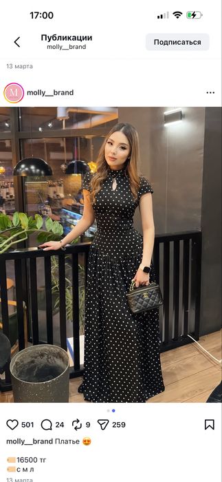 Хитовые платья самым вкусным ценам