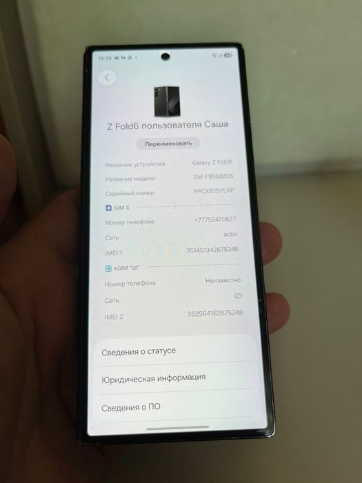 Samsung Z Fold 6