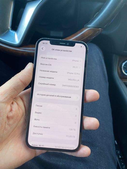 Продам iPhone 12 Pro айфон 12 про