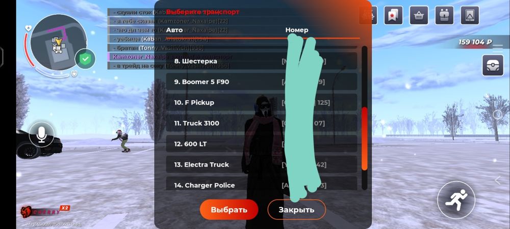 Продам akk black russia