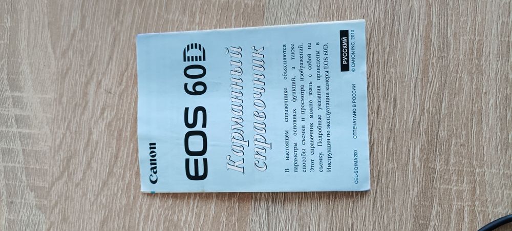 Камера продается