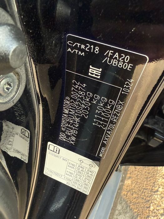 Автоподбор Автоэксперт Проверка Авто Подбор