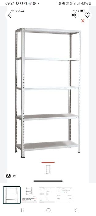 Продаётся стеллаж