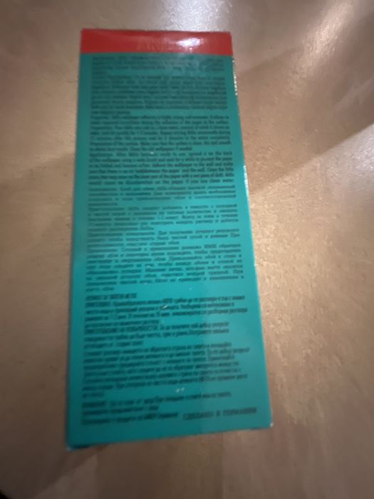 Клей обойный