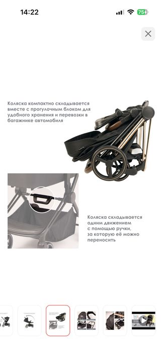 Продам коляску Ilovi