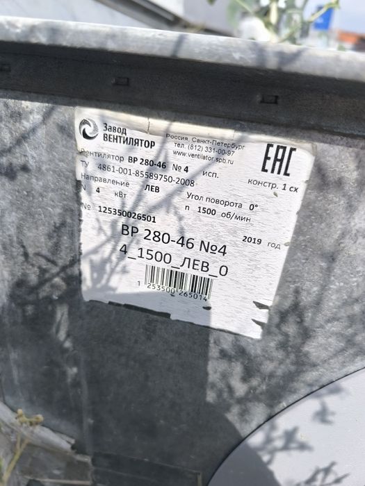 Вытяжка и приточка