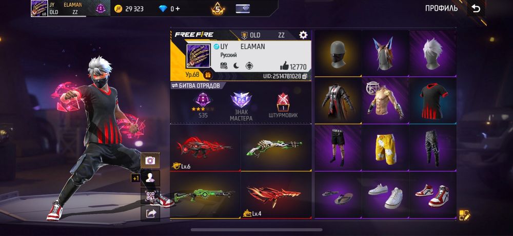 Фри фаер аккаунт