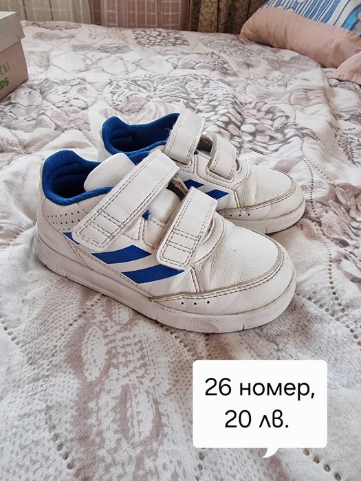Маратонки Adidas