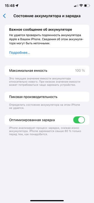iPhone 11  128гб