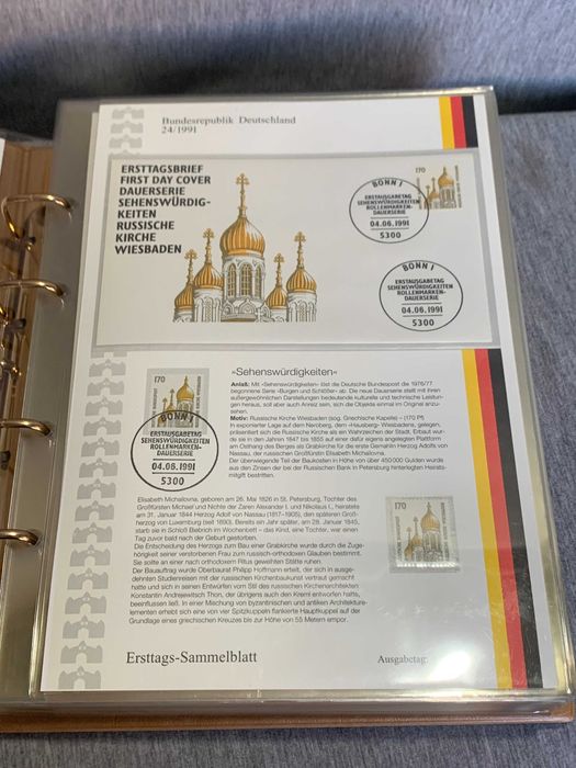 луксозен класьор, Първи ден колекция