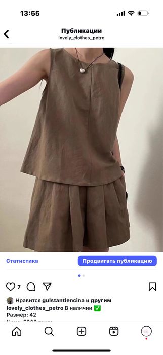 Продам НОВЫЕ вещи