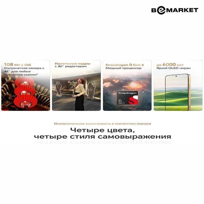 Honor X9d 12/256 GB Midnight Black