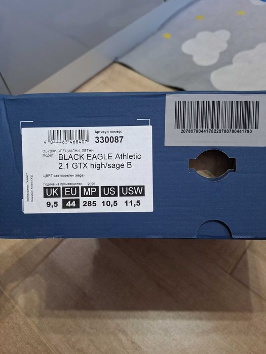 Кубинки haix 44 номер