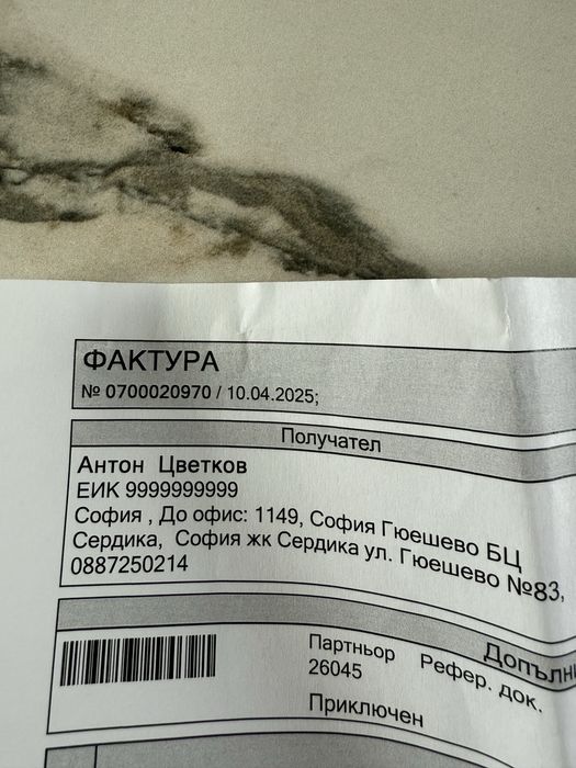 Garmin Forerunner 165