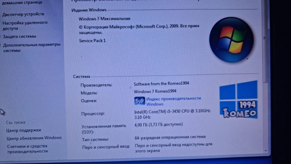 Компьютер продам