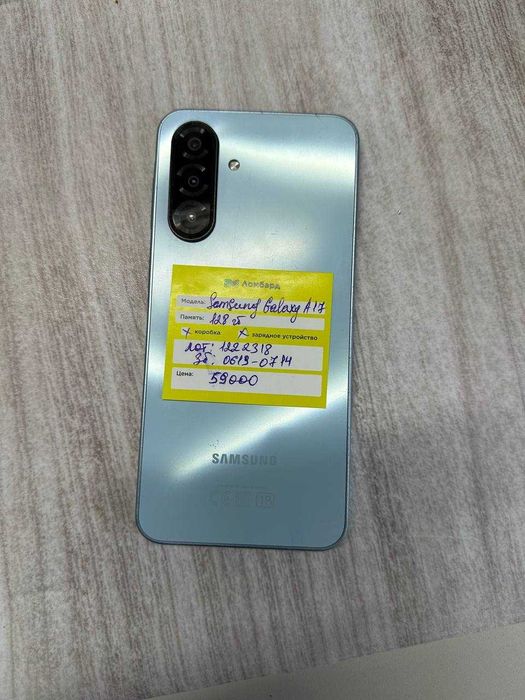 Samsung Galaxy A17 (Вокзал маны 3а,25а) лот 122/2318