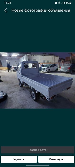 Damas LABO удилин-ый 2026