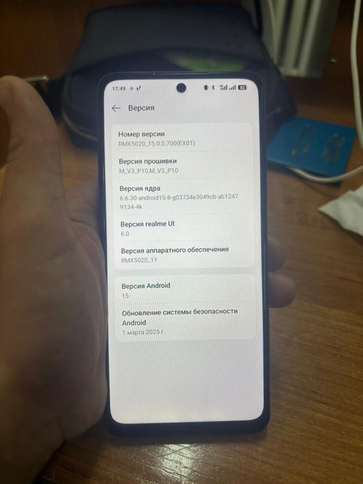 realme C75s почти новый