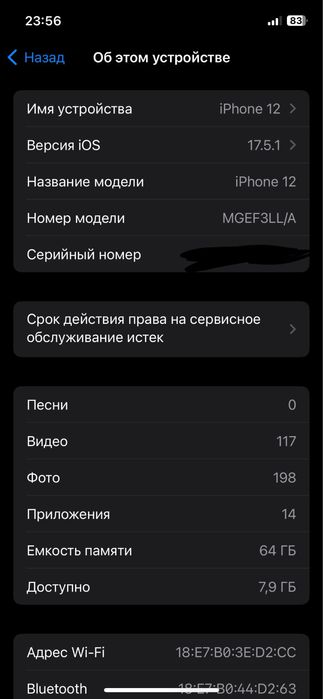 IPhone 12 ideal obmen 12pro/ max