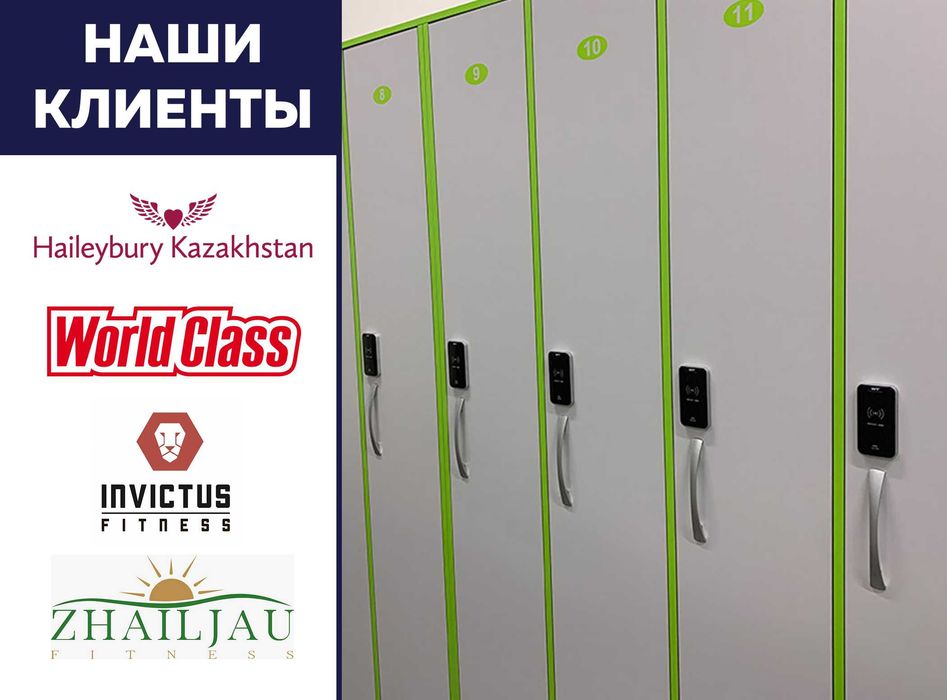 Замок для шкафчика RFID с браслетом для бань , саун раздевалки