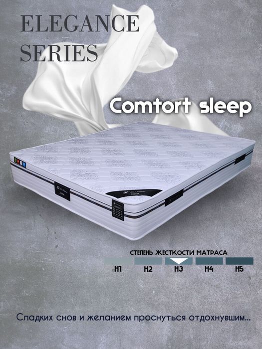 anatamicheskiy comfort sleep matras balandligi 28 sm 7 yil kafolatli