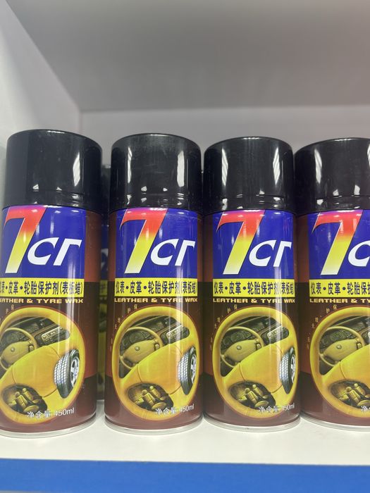 Автохимия, карб , смазка