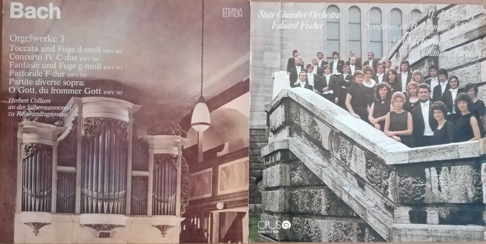 Грамофонни плочи класическа музика