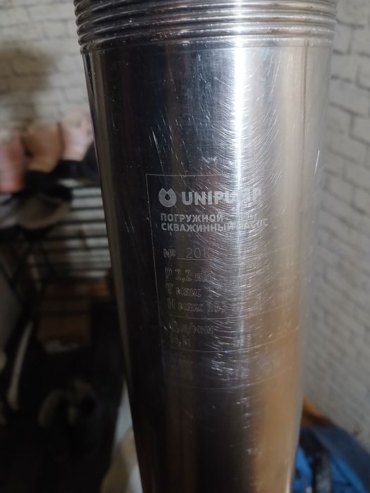 Глубиной насос UNIPUMP