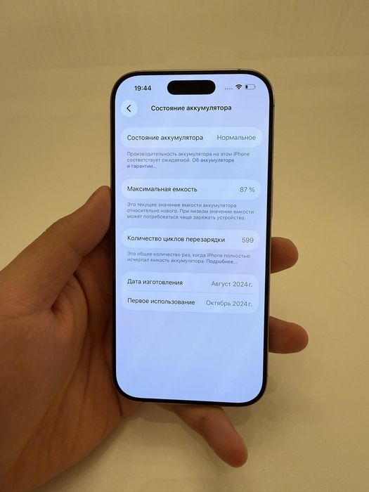 Iphone 16 pro; 1tb