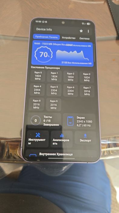 Samsung S24 на 256